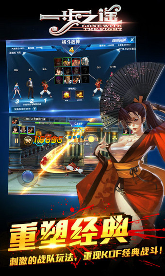 一步之遥百度版 v1.0.5.0 安卓版图6