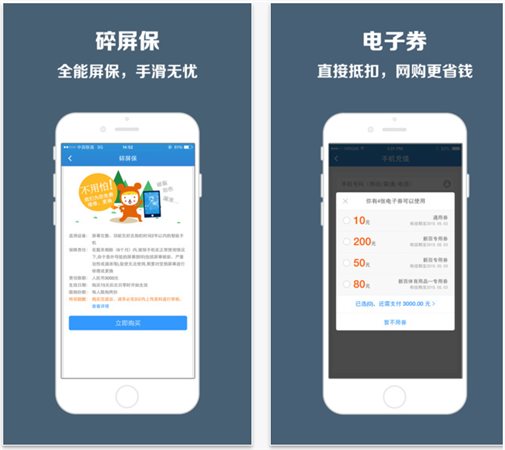 苏宁零钱宝 v4.2.2 最新版图2