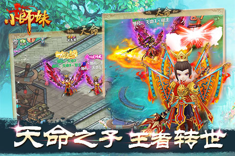 小师妹360版 v3.0.00 安卓手机版图1