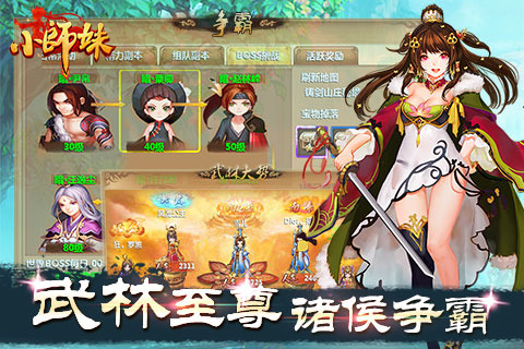 小师妹360版 v3.0.00 安卓手机版图2