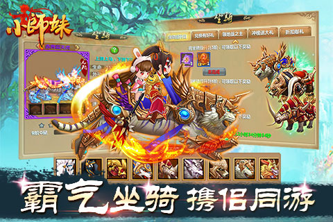 小师妹360版 v3.0.00 安卓手机版图3