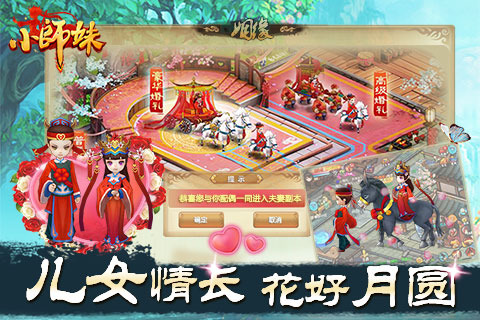 小师妹360版 v3.0.00 安卓手机版图4