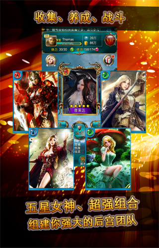 全民女神下载 v1.15 安卓版图1