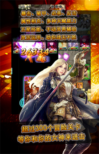 全民女神下载 v1.15 安卓版图2