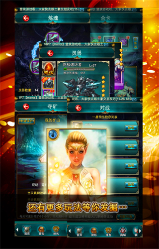 全民女神下载 v1.15 安卓版图4