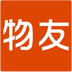 物友app