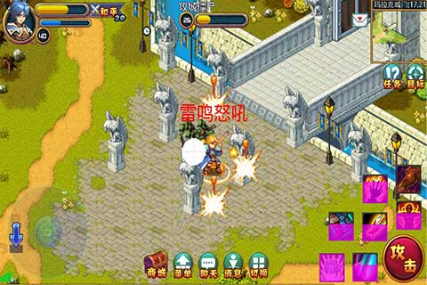 艾斯战纪九游版 v2.1.12 安卓版图1