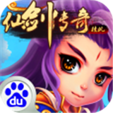 仙剑传奇破解版