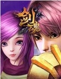 剑魂ol