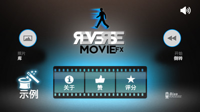 时光倒转摄像机(Reverse) v1.3.4 安卓版图3