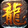 烈火裁决手游