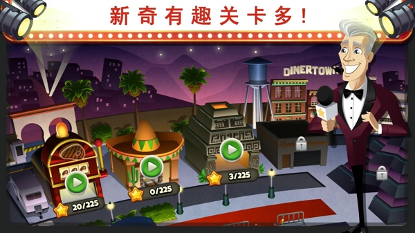 美女厨师2016破解版 v1.9.2 安卓版图2