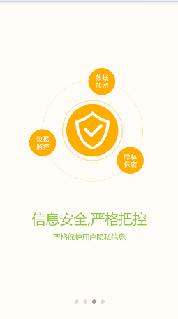 小微钱铺 v3.3.0 安卓首发版图1