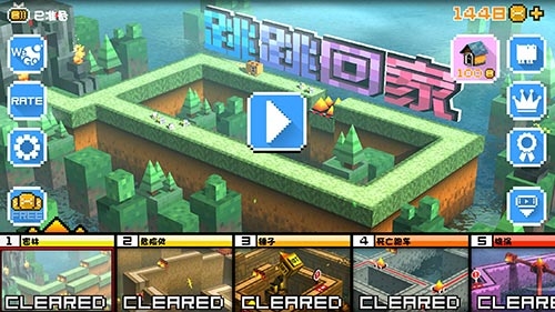 跳跳回家破解版下载 v1.2.1 无限金币版图1