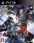 PS3战国Basara4皇