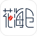 花海仓app