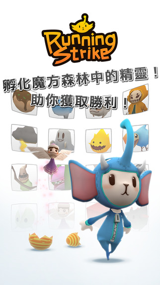 魔方赛跑 v1.0.1 安卓版图2