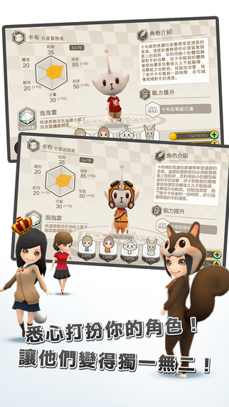 魔方赛跑 v1.0.1 安卓版图3