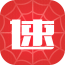 速派得