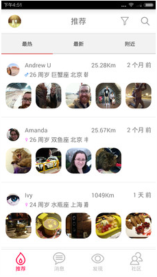 口语角儿手机版 v3.1.2 安卓版图4