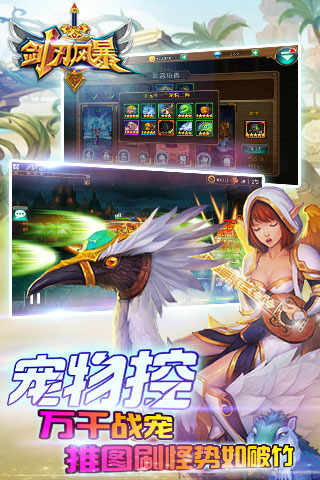 剑刃风暴无限钻石破解版下载 v1.11.0 安卓版图2