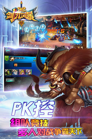 剑刃风暴无限钻石破解版下载 v1.11.0 安卓版图5