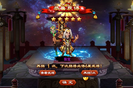 三国吧兄弟手游电脑版 v1.7.10 官方版图1