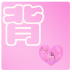 背背恋下载