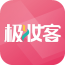 极妆客 app