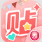 美图贴贴去广告版