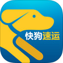 快狗速运