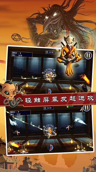 猫武僧 v5.0 官方最新版图2