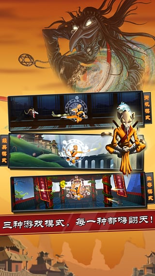 猫武僧 v5.0 官方最新版图3