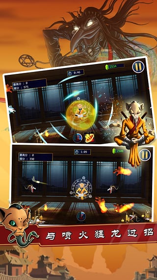 猫武僧 v5.0 官方最新版图4