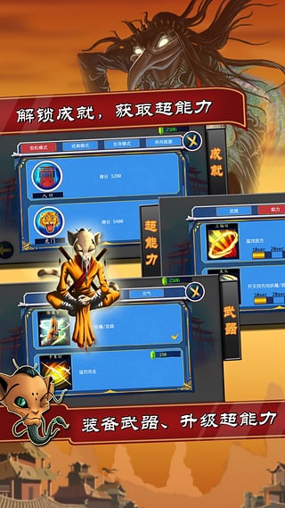 猫武僧 v5.0 官方最新版图5