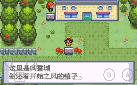 口袋妖怪暗黑银神兽中文版 v5.2.0 手机版图1