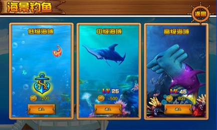海之乐章 v1.3.1 官方下载图2