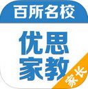 优思家教手机版