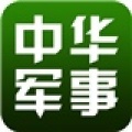 中华军事app
