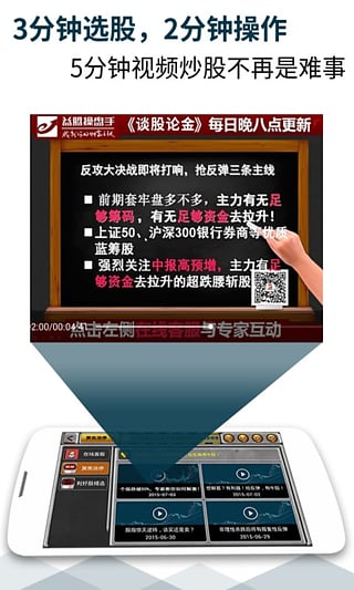 私募工厂 v2.9.5 安卓版图3