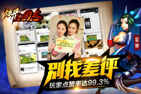 武动三国无限钻石版下载 v1.61.5.22 安卓版图4