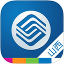 山西移动手机营业厅