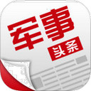 铁血军事头条app