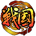 战国天下下载