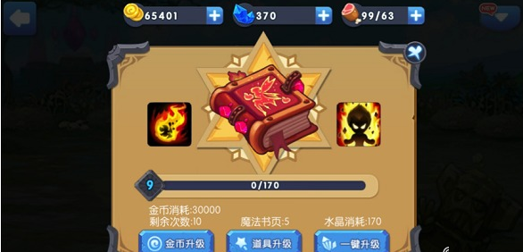 LU时代手游PC版 v1.9.0 官方下载图1