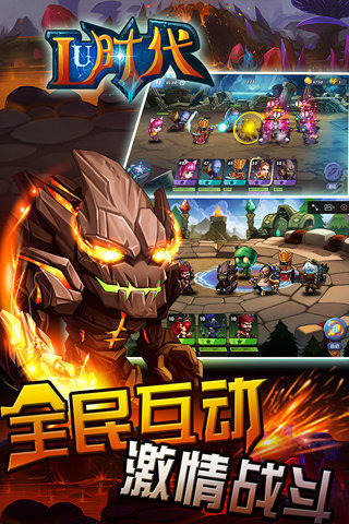 LU时代手游PC版 v1.9.0 官方下载图4