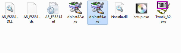 矽感TravelScan FS531-A驱动 官方版图1