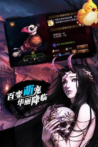 幻世群侠录九游版 v1.0.0 安卓版图1
