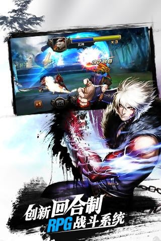 幻世群侠录九游版 v1.0.0 安卓版图3