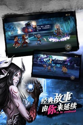 幻世群侠录九游版 v1.0.0 安卓版图4